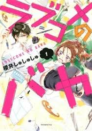 58 316 просмотров • 27 янв. Stupid Love Comedy Manga Anisearch