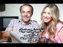 Jadid aghani cheb bilal mp3 2020 كوكتيل اغاني شاب بلال mp3. ØªØ­Ù…ÙŠÙ„ Ùˆ Ø§Ø³ØªÙ…Ø§Ø¹ Ø§Ù†Ø§ Ø¹ÙŠÙˆÙ†ÙŠ Ø¨ÙŠØ­Ø¨ÙˆÙƒ Ø³Ø§Ø¨ÙŠÙ† Ø§Ù„Ø­Ø§Ù† Ø§Ù„Ù…ÙˆØ³ÙŠÙ‚Ø§Ø± Ù…Ù„Ø­Ù… Ø¨Ø±ÙƒØ§Øª Mp3