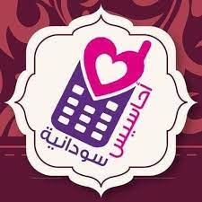 معدات هندسية وأطقم مصرية تعبر معبر رفح لغزة. Ø§Ø­Ø§Ø³ÙŠØ³ Ø³ÙˆØ¯Ø§Ù†ÙŠØ© Home Facebook