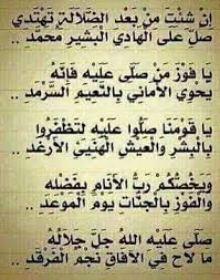 Pin By محمد On أحيو أمرنا Download Books Books Sheet Music
