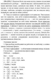 гдз учебник по математике 4 класс моро 1 часть читать онлайн Skachat Besplatno Gdz Po Russkomu Uroki Biologii Uchebnik Knigi Dlya Uchitelej