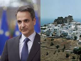 Maybe you would like to learn more about one of these? Sthn Astypalaia O Kyriakos Mhtsotakhs Gia To Prwto Prasino Kai E3ypno Nhsi Ths Mesogeioy Dailypost Gr