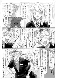 ほたか 低浮上 hooochan0714の漫画 10 10 監督生顔有り ラギ監 twstプラス ツイステプラス 漫画 ディズニーファンアート 夢 イラスト