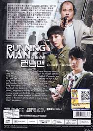 Episode venues and other filming locations related to the korean variety competition show running man (and a few other fun things). Running Man Dvd 2013 Korean Movie English Sub