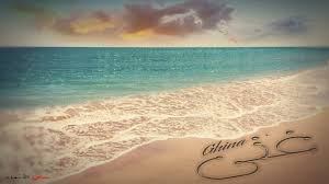معنى اسم غنى وصفات حاملة هذا الاسم ghina youtube