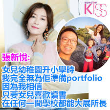 Sunday Kiss 親子童萌-  【#KISS語錄】楊張新悅作為碩士媽媽，老公又是牛津畢業生，但他們的育兒心得就是沒有心得，一切隨心。詳文：sundaykiss.com/?p=239610 