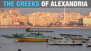 Historic alexandria is a treasure trove of early structures, artifacts, and records that creates a unique way of life for its citizens and provides. The Greeks Of Alexandria Egypt Greekreporter Com