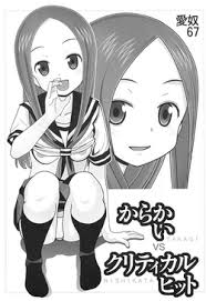 karakai jouzu no takagi-san » nhentai - Hentai Manga, Doujinshi & Porn  Comics