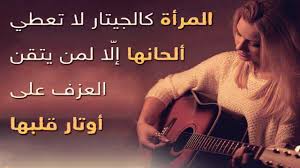 حكم وأمثال وكلمات لها معاني للعقول الراقيه فقط Youtube