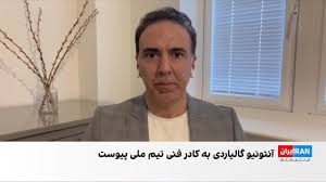 اجتماع مربیان خارجی در کادر فنی تیم ملی به‌جای استخدام سرمربی درجه یک خارجی