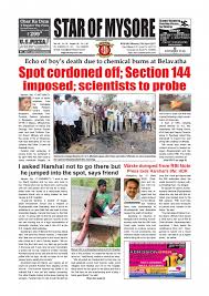 As us newspapers slide toward abyss, a bidding war breaks out. Star Of Mysore Epaper Read Newspaper Online