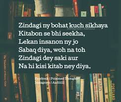 These quotes might be short but they are full of powerful ideas and messages. Kya Insan Teri Mazaal Quotes Deep Deep Words English Quotes