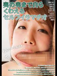 Amazon.co.jp: 奥の奥まで自らくわえるセルフイラマチオを観る | Prime Video