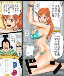 Nami-san Manga - 中文Hentai漫畫