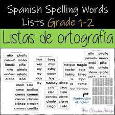 Spanish Spelling Lists Worksheets Teaching Resources Tpt