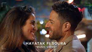 في يوليو 2011 تعرض محمد حماقي لأزمة قلبية مفاجئة. Hamaki Hayatak Fi Soura Music Video Oppo 2021 Ø­Ù…Ø§Ù‚ÙŠ ÙƒÙ„ÙŠÙ¾ Ø­ÙŠØ§ØªÙƒ ÙÙŠ ØµÙˆØ±Ø© Youtube
