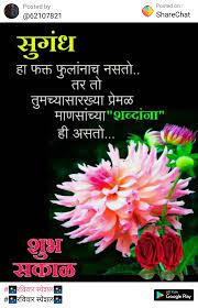 Pin By Charles Ohol On Good Morning Messages Good Morning Images Beautiful Good Night Quotes Good Morning Images Download