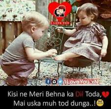  46 Bro Ideas Brother Sister Quotes Brother Quotes Sister Quotes