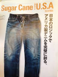 Saya pernah mencuci celana itu sekali, tapi jamurnya/bercak keputihan muncul kembali. Unpopular Denim Brands You Can Rely On Words On My Feet