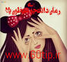 نتیجه تصویری برای دانشجوی شیطون بلا پارت 19