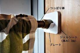 落ちない安心感 セリアの突っ張り棒壁面ガードが最強 10年後も好きな家 家時間が好きになる 家事貯金 北欧インテリア powered by ライブドアブログ 突っ張り棒 収納 アイデア セリア