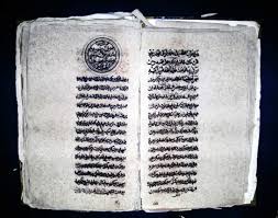 Tanah airku aman dan makmur pulau kelapa yang amat subur pulau melati pujaan bangsa sejak dulu kala. The Secrets Of The Malay World Posts Facebook