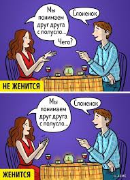 10 фраз которые говорят мужчины когда ты ему нравишься Kogda Muzhchina Vybiraet Zhenu On Smotrit Ne Na Vneshnie Dannye A Na Eti 10 Kachestv Chtenie Psihiki Shutki Chtenie