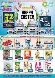 Olive Hypermarket Kuwait Promotions Hypermarket Sale Banner Flyer