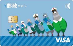 If still can not solve the problem as described above. å¿«æ–°èž éƒµå±€visaé‡'èžå¡ä¹Ÿèƒ½è‡ªå‹•å„²å€¼æ‚ éŠå¡æ˜Žå¤©é¦–ç™¼è¡Œ æ°'è¦–æ–°èžç¶²