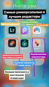 как в инстаграме наложить фото на фото в истории Prilozhenie Podborka Obrabotka Foto Instagram Redaktirovanie Filtr Instagram Idei Instagram Instagram Instagram Uroki Fotosemki Foto Rukovodstvo Prilozheniya