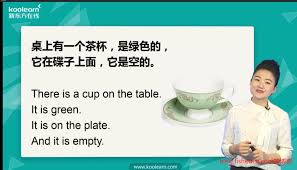 新概念英语1》笔记双语阅读