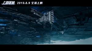 Will shanghai be able to defend itself and maybe even launch a counterattack? Shanghai Fortress 2019 Photo Gallery Imdb