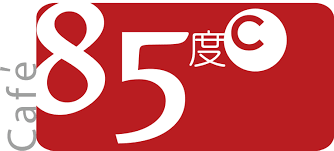 ▲總統蔡英文日前出訪過境美國，順道拜訪 85°c 咖啡店，意外讓 85°c 被打成台獨企業。 蔡英文總統出訪過境美國洛杉磯，訪團車隊經過台灣人在洛杉磯開的 85°c 咖啡店時，蔡英文特別要求停下來，隨後進店裡買了幾杯咖啡，讓店員及顧客. 85åº¦cå'–å•¡è›‹ç³•å°ˆè³£åº— å°å—æ­¸ä»åº—