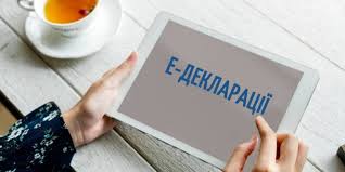 Kyoji himself is the warrior bilka, who foiled yawaru's plans in their previous lives. S Segodnyashnego Dnya Mozhno Podavat Deklaraciyu O Dohodah Nazka Novosti Chernovcy Informacionnyj Portal Gazety Amp Quot Molodoj Bukovinec Amp Quot