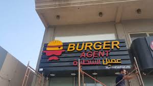 أعمالنا عالم الطباعة للدعاية والاعلان