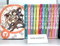 Nozoki Ana Vol.1-13 Complete Full set Japanese Manga Comics | eBay