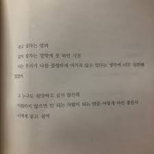 사랑이 목숨을 지배해요에 있는 무저갱님의 핀 2020 사랑 배경화면