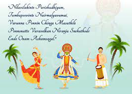 Class onam wishes class new year. Happy Onam 2021 Onam Wishes Messages Quotes Happy Onam Images Greetings Status