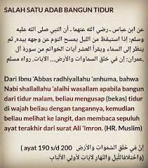 Adab Bangun Tidur Kutipan Inspirasi Tidur Doa
