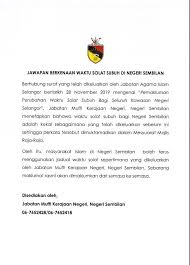 Selangor malaysia terletak di 6952.06 km barat laut dari mekah. Astronomi My Education Facebook