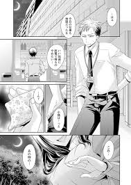 電車の車内で痴漢にずらし挿入で手マンされトロ顔でイク巨乳で清楚なお姉さん…かわいいお姉さんを妄想でだいしゅきホールド！妄想セックスでオナニーする男はもう一度中出ししたい！！  | エロ漫画・エロ同人誌｜俺のエロ本