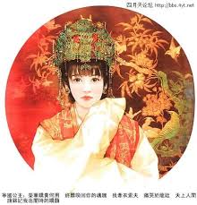 k7955315 เต อเจ น โครงการสอง han zhuang lian yan แตกประเด นจาก k7951199 จ นศ กษา ศ ลปะโบราณ ความงาม