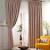 Beige And Brown Curtains