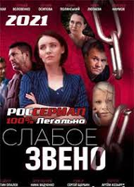 Найкращі серіали тільки на каналі «україна»! Serialy Trk Ukraina Onlajn Serialy I Filmy Trk Ukraina Smotret Onlajn Trk Ukraina Spisok Serialov Na Rosserial Net