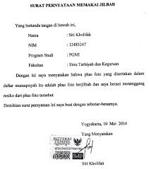 Surat pernyataan ini juga dapat dibuat oleh segolongan kelompok yang mana untuk mencapai suatu kesepakatan dengan kelompok lainnya. Contoh Surat Pernyataan Orisinalitas Skripsi