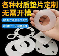 硅橡胶垫片定制-硅橡胶垫片定制促销价格、硅橡胶垫片定制品牌- 淘宝
