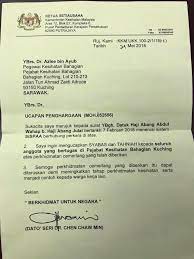 Dengan hormatnya saya merujuk kepada perkara di atas. Surat Penghargaan Pejabat Kesihatan Bahagian Kuching Facebook