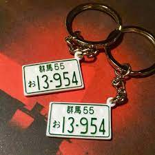 頭文字d 拓海藤原豆腐店ae86 車牌群馬55 13 954 toyota 淘宝网 personalized items creative keychain