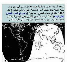 pin by rooh almakan on احاديث اهل البيت عليهم السلام words of wisdom energy healing words