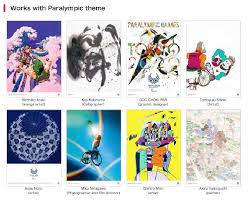 Olympic summer games posters from athens 1896 to rio 2016. Tokyo 2020 Art Posters Official Tokyo 2020 Olympics Posters Unveiled Nestia